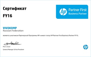 HP Partner First