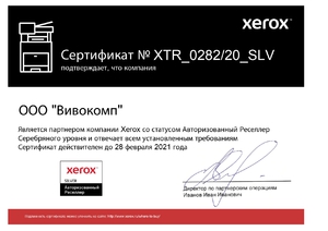 Xerox21